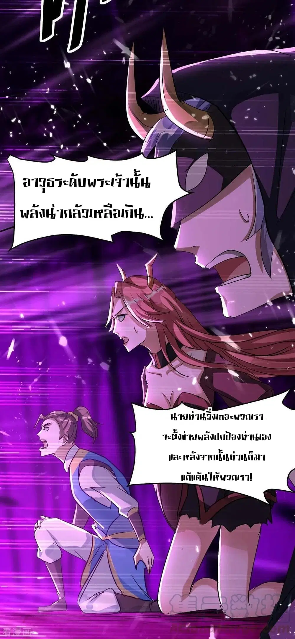 หน้า 20 จาก 40