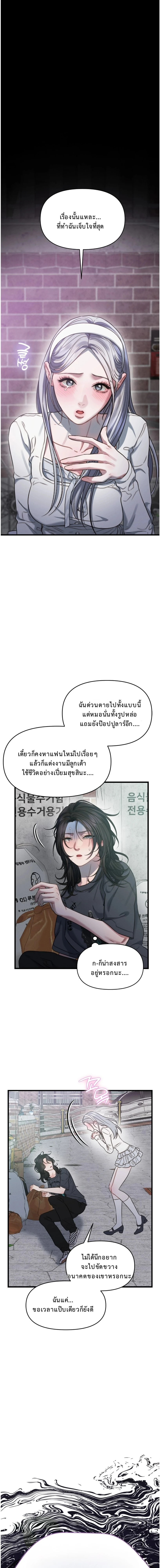 หน้า 19 จาก 21