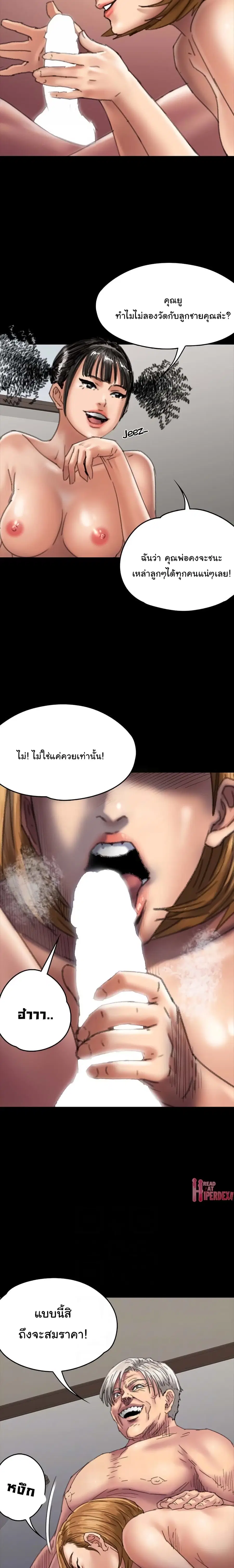 หน้า 11 จาก 28
