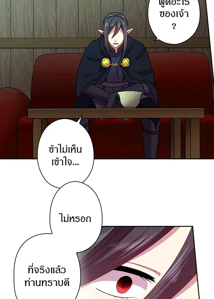 หน้า 66 จาก 73