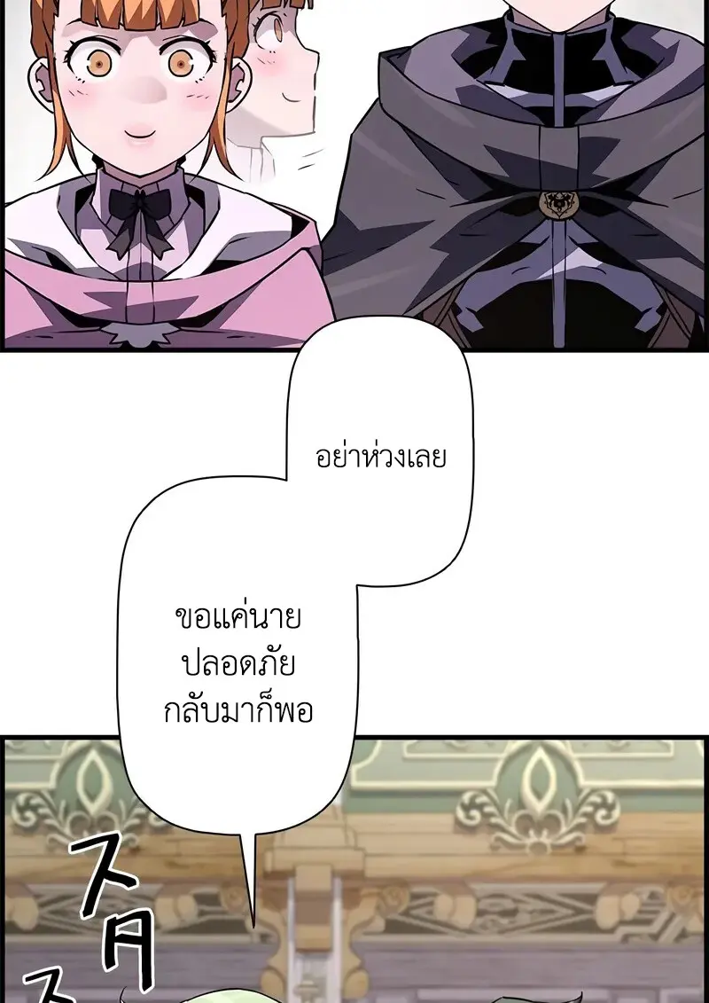 หน้า 8 จาก 131