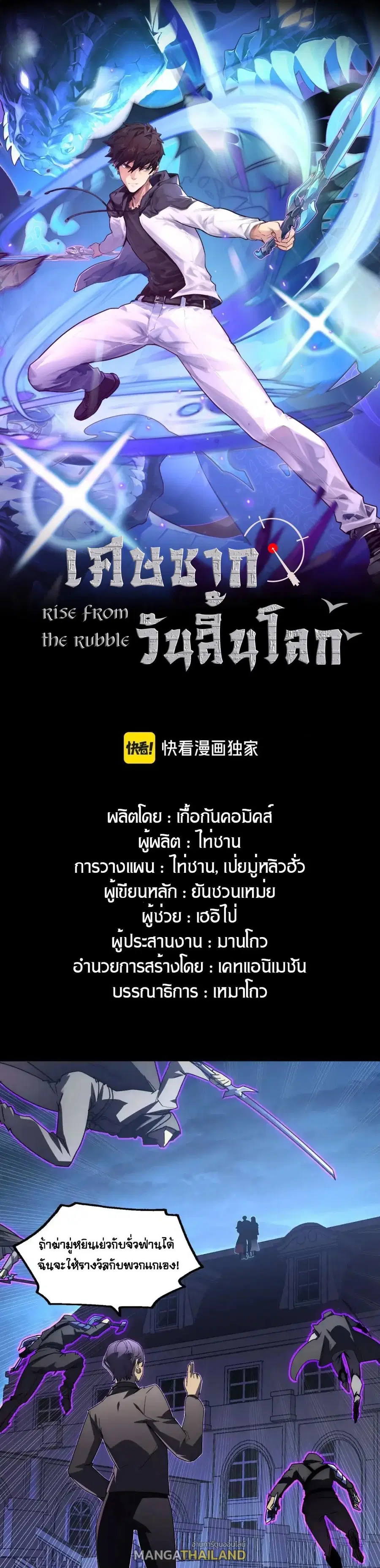 หน้า 1 จาก 20