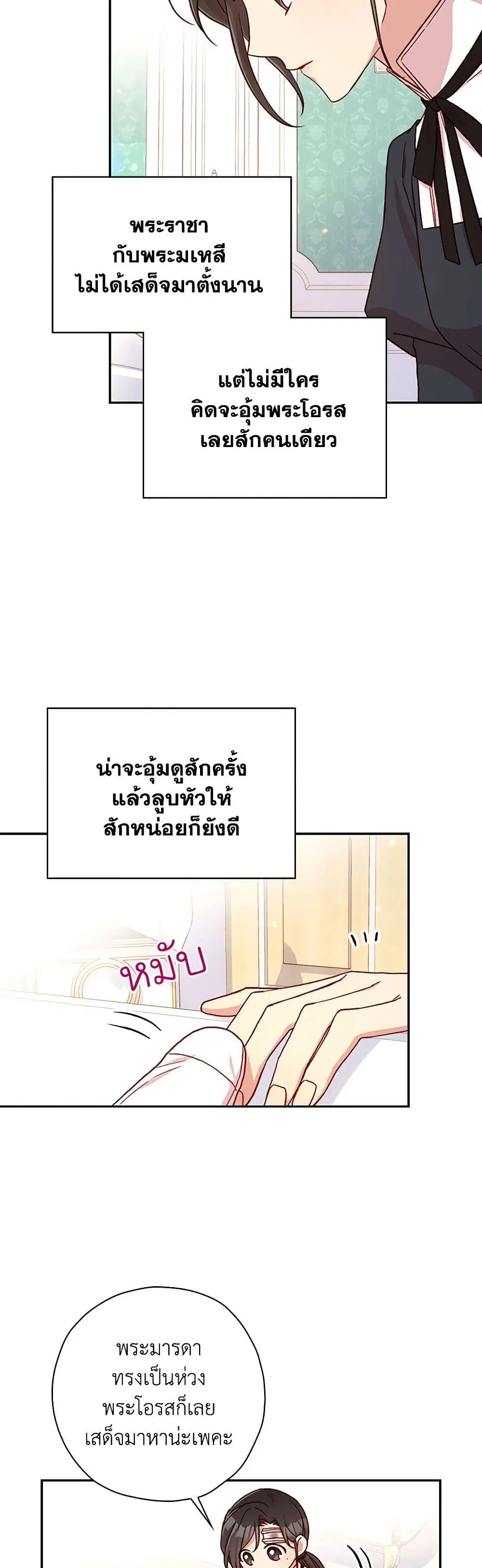 หน้า 4 จาก 36