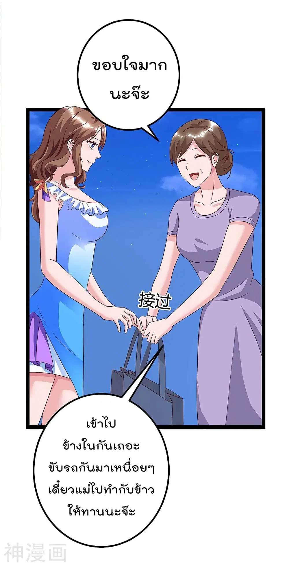หน้า 28 จาก 29