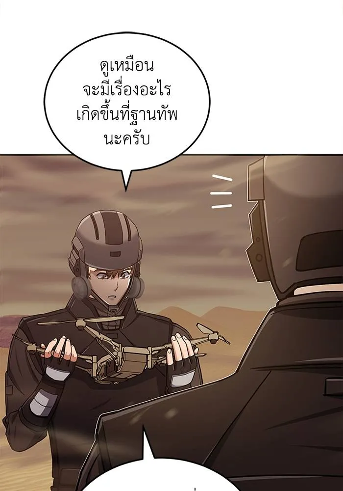 หน้า 70 จาก 115