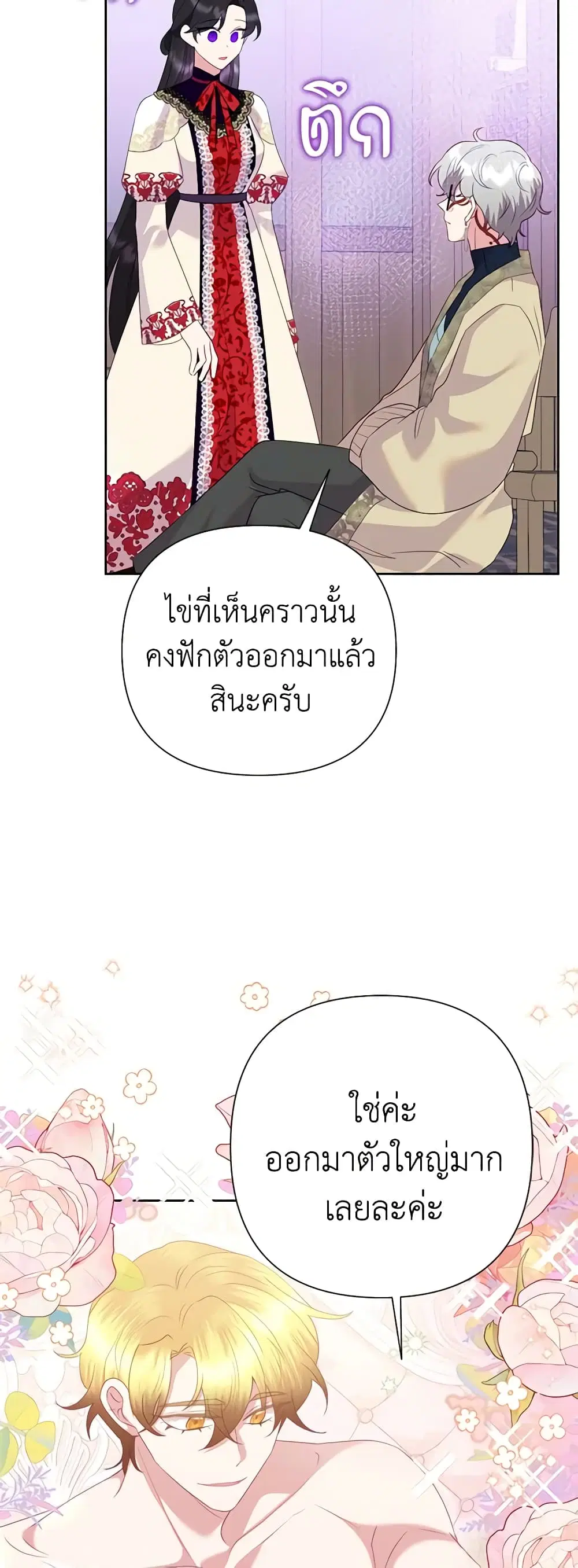 หน้า 32 จาก 49