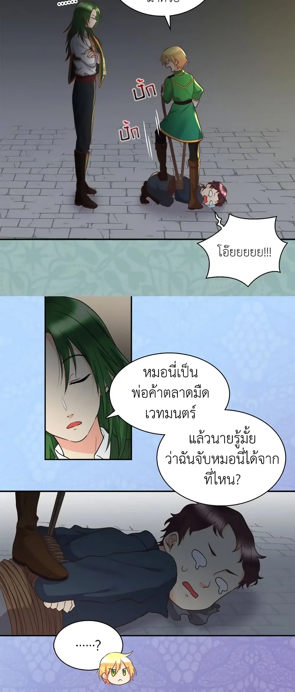 หน้า 5 จาก 35