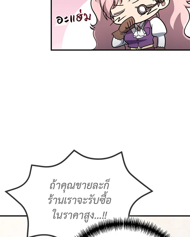 หน้า 14 จาก 138