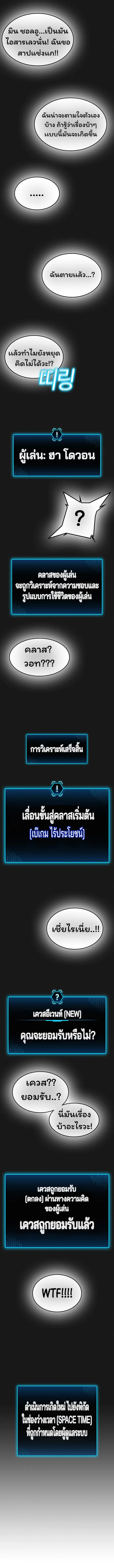 หน้า 41 จาก 73