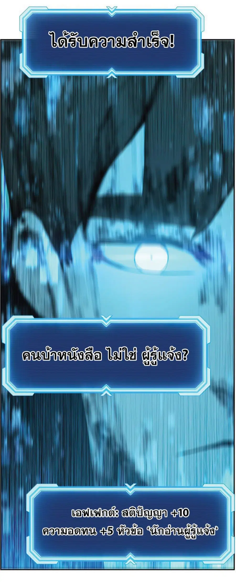 หน้า 57 จาก 85