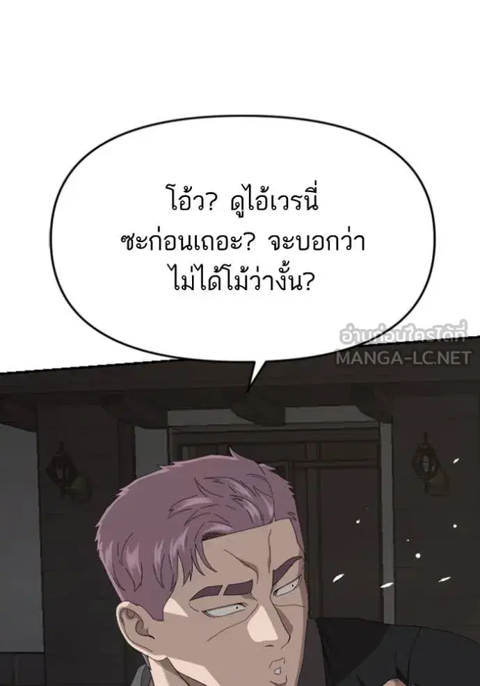 หน้า 120 จาก 138