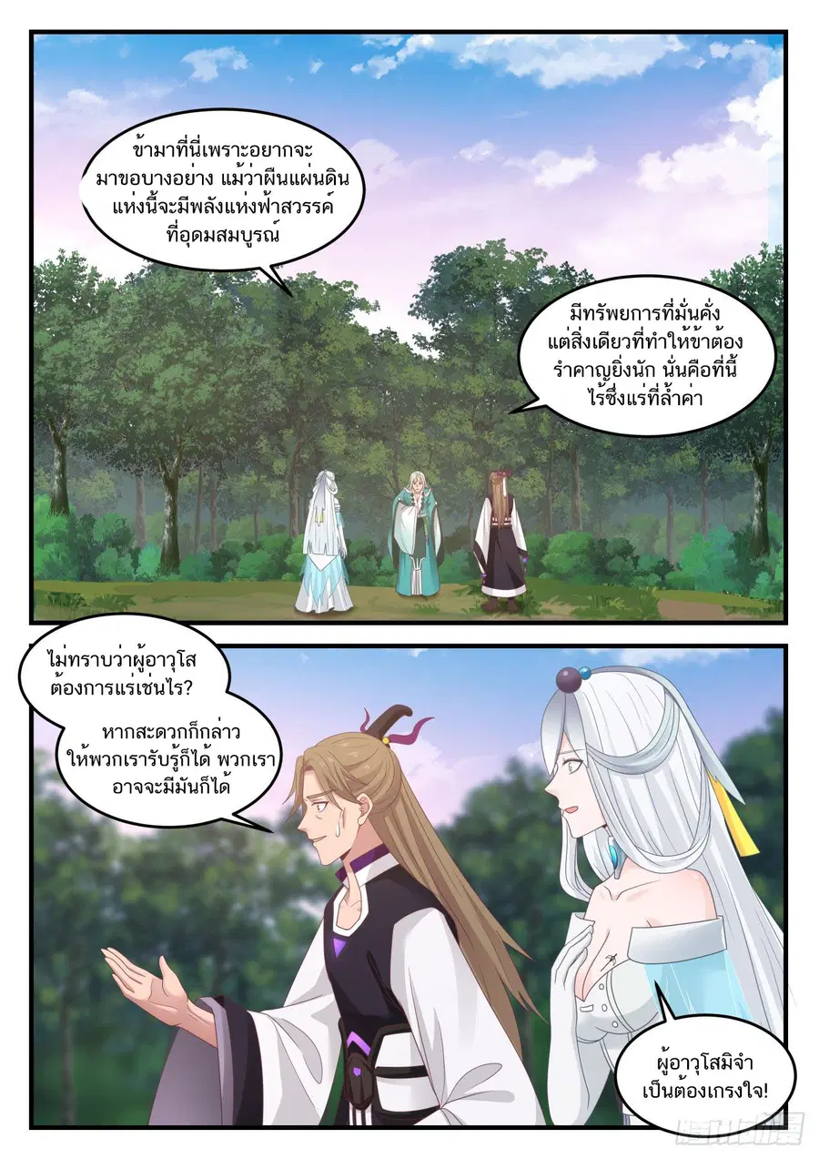 หน้า 5 จาก 13