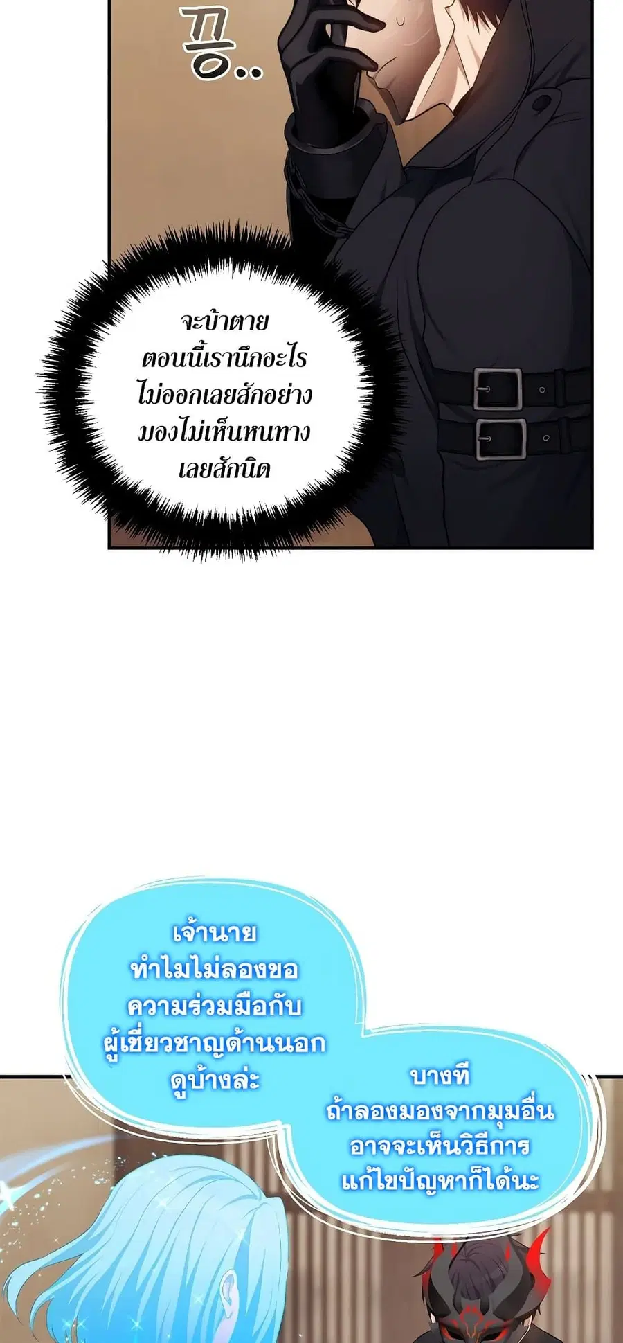 หน้า 43 จาก 61