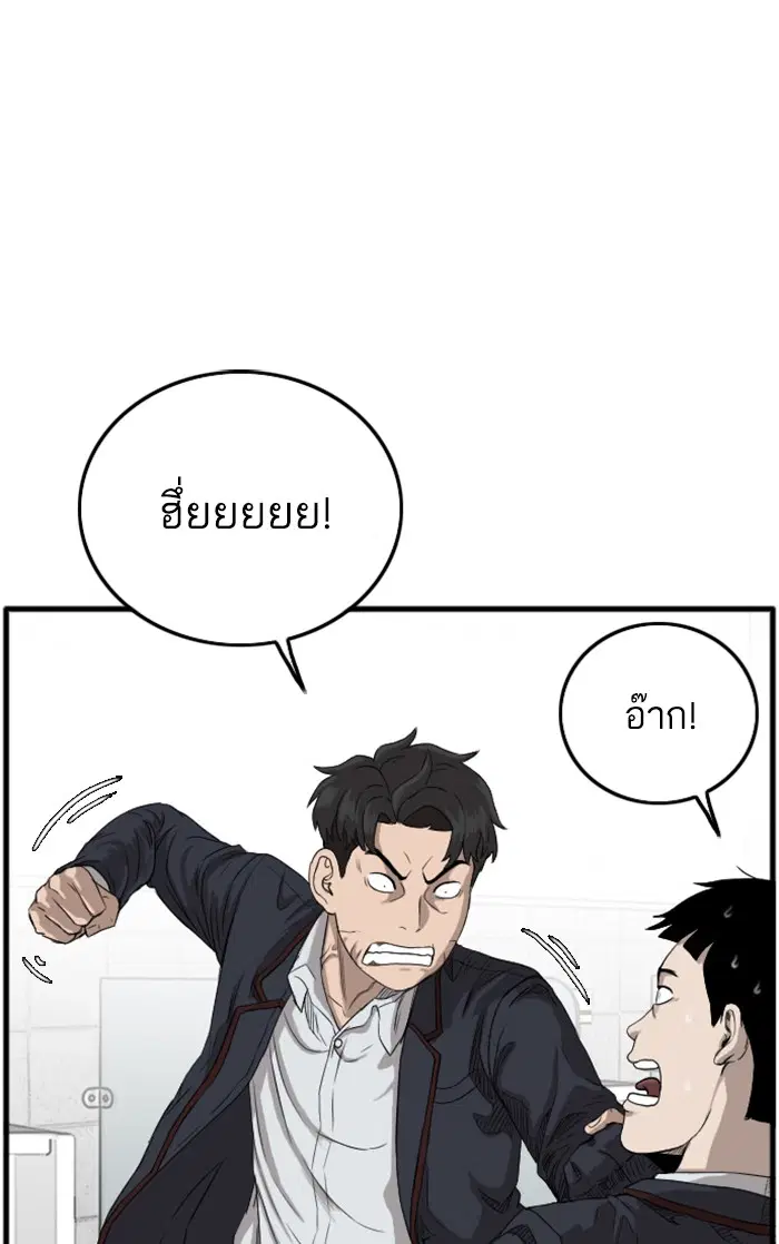 หน้า 1 จาก 147