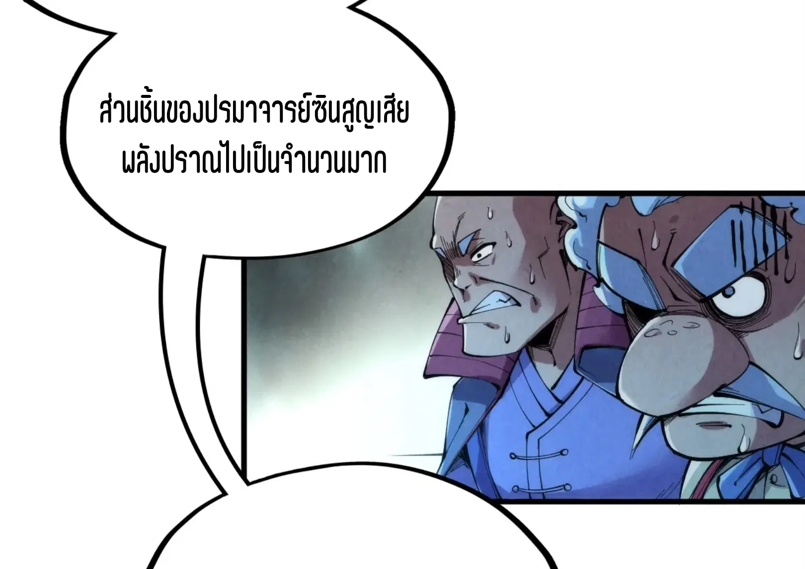 หน้า 52 จาก 61
