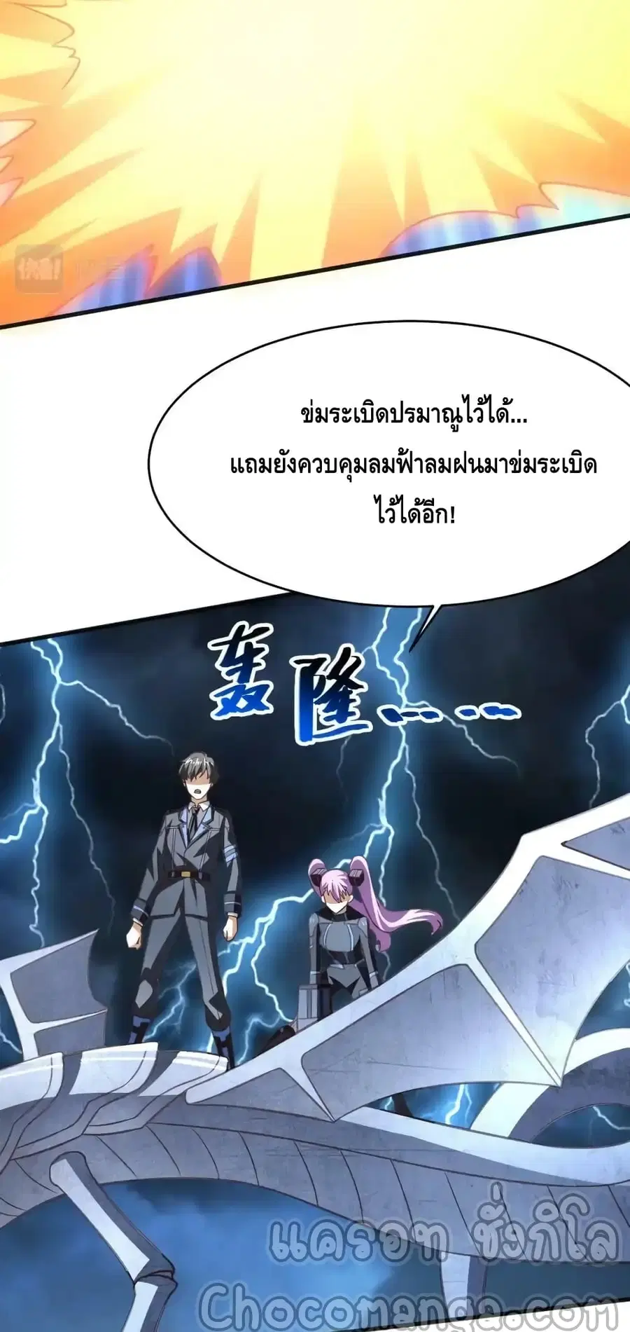 หน้า 38 จาก 42