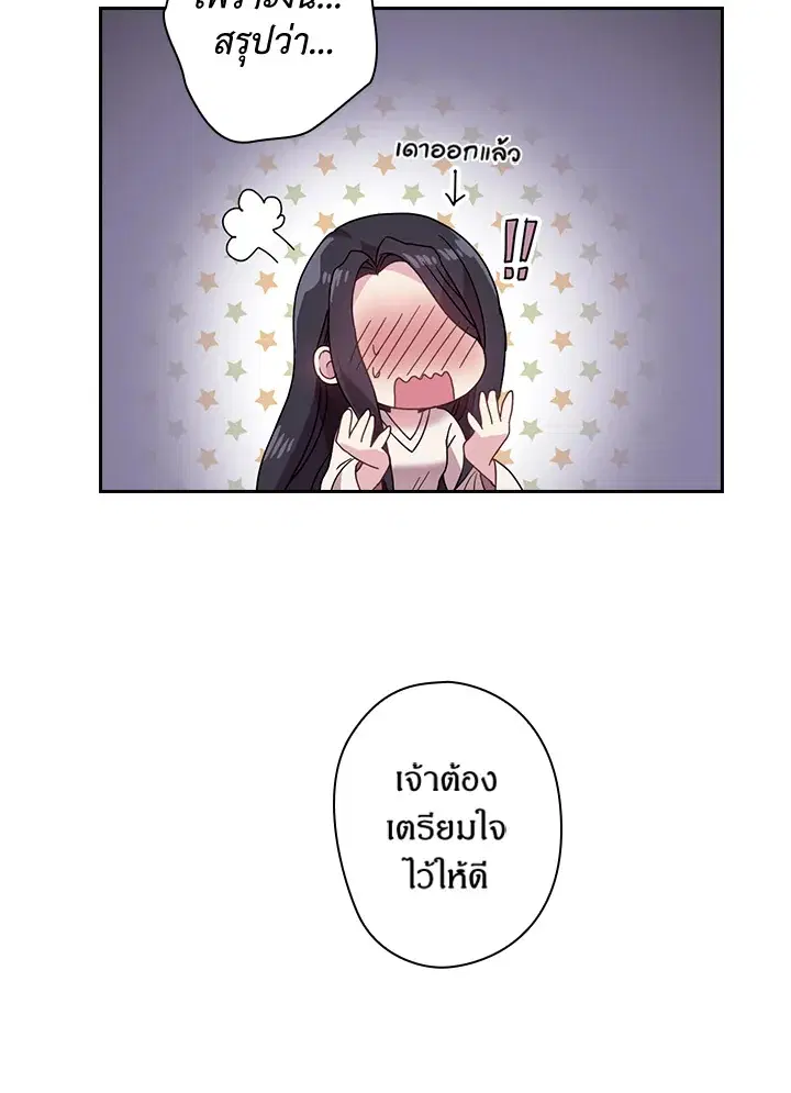 หน้า 58 จาก 77