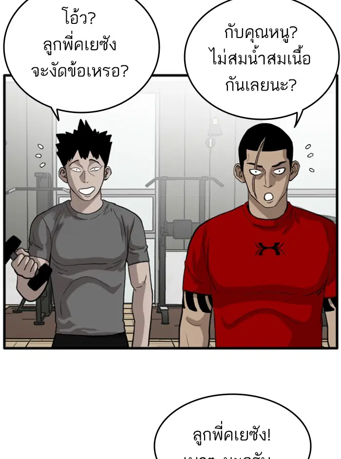 หน้า 103 จาก 160