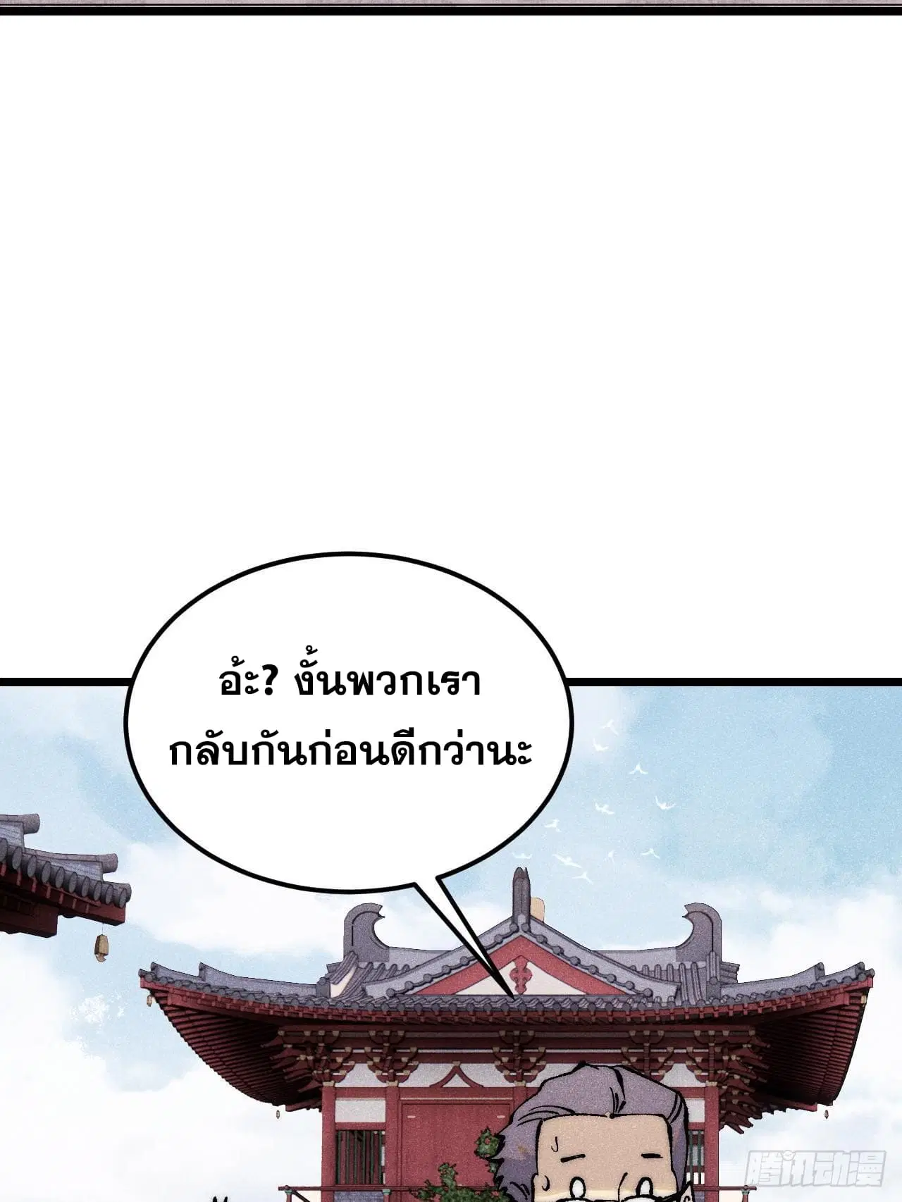 หน้า 12 จาก 82