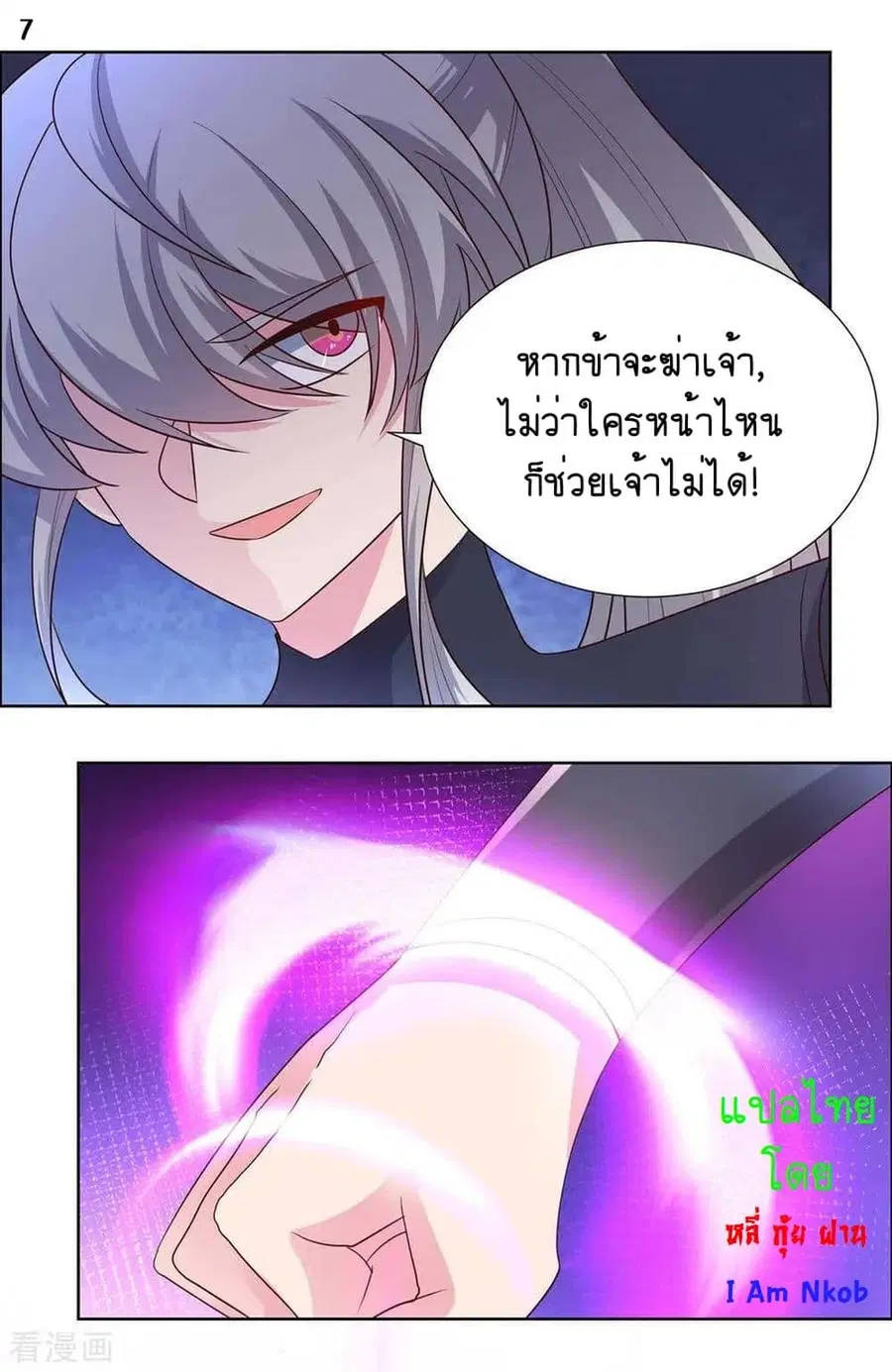 หน้า 9 จาก 22