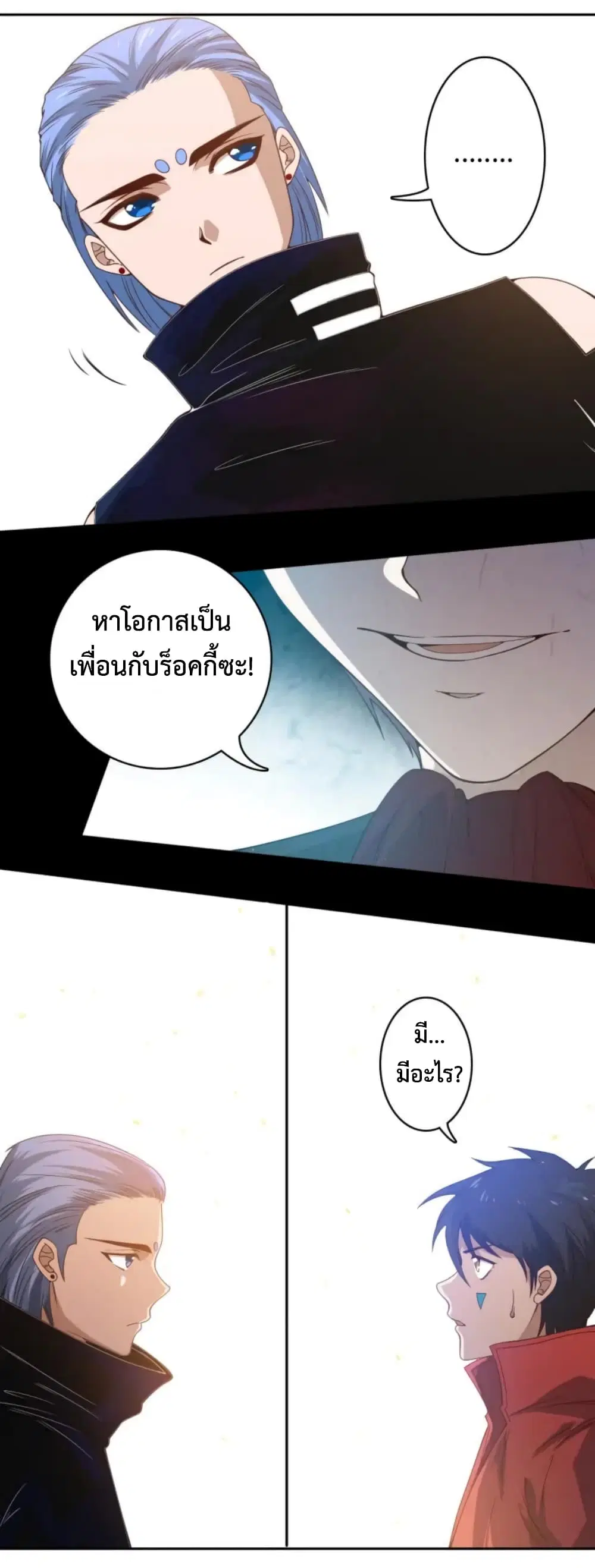 หน้า 24 จาก 72