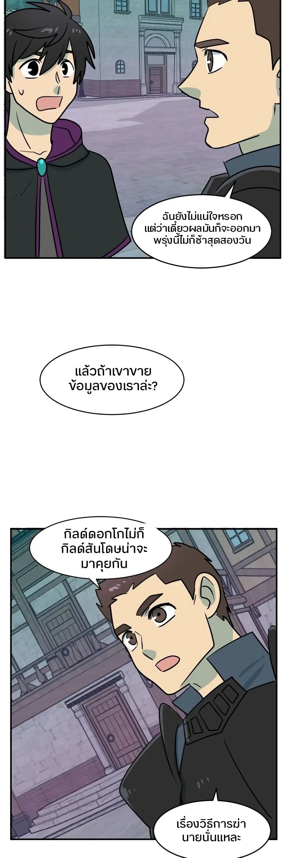 หน้า 20 จาก 30