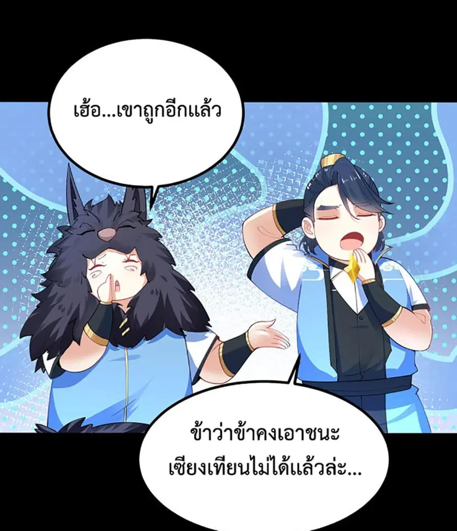 หน้า 34 จาก 48