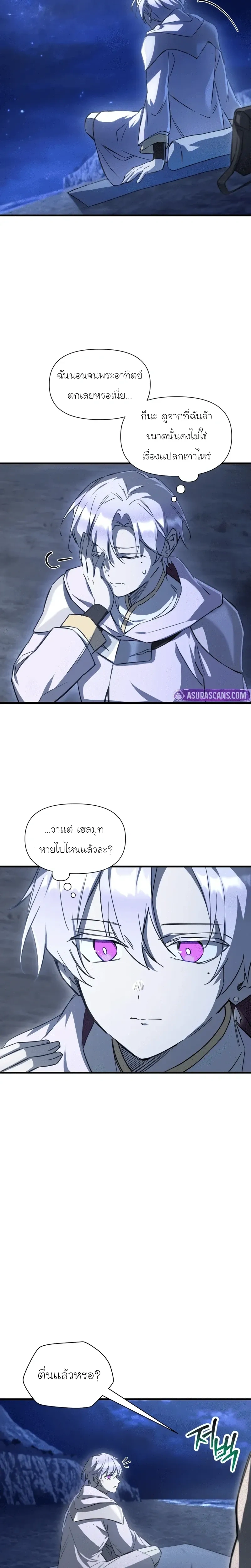 หน้า 2 จาก 23