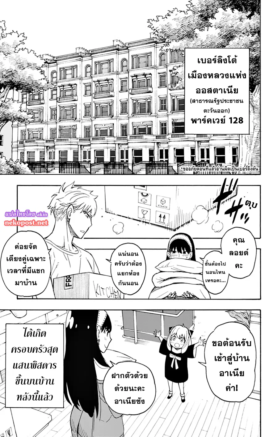 หน้า 1 จาก 27