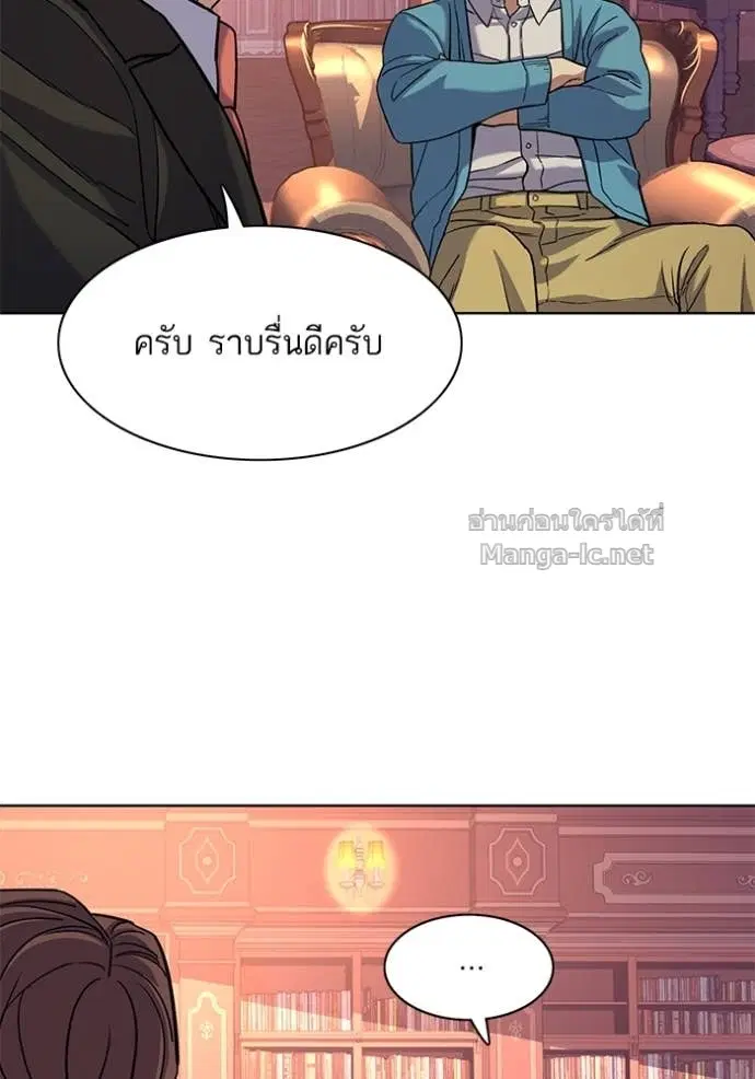 หน้า 116 จาก 136