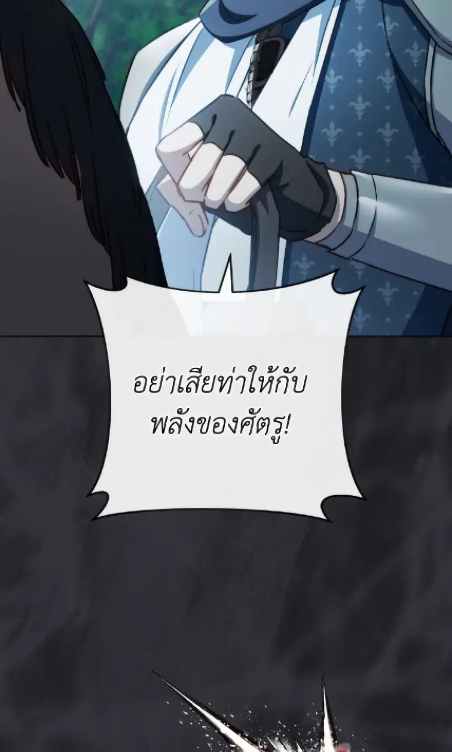 หน้า 6 จาก 156