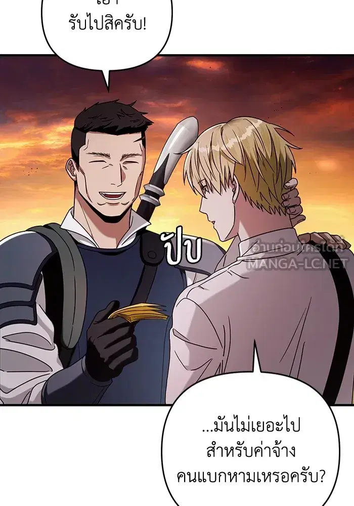 หน้า 45 จาก 133