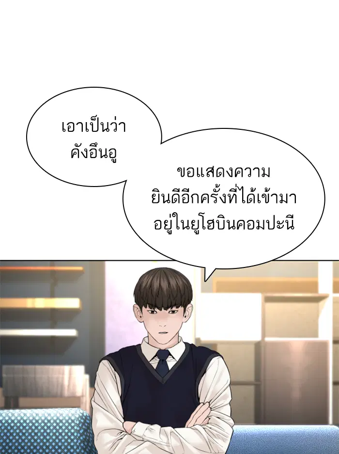 หน้า 92 จาก 200