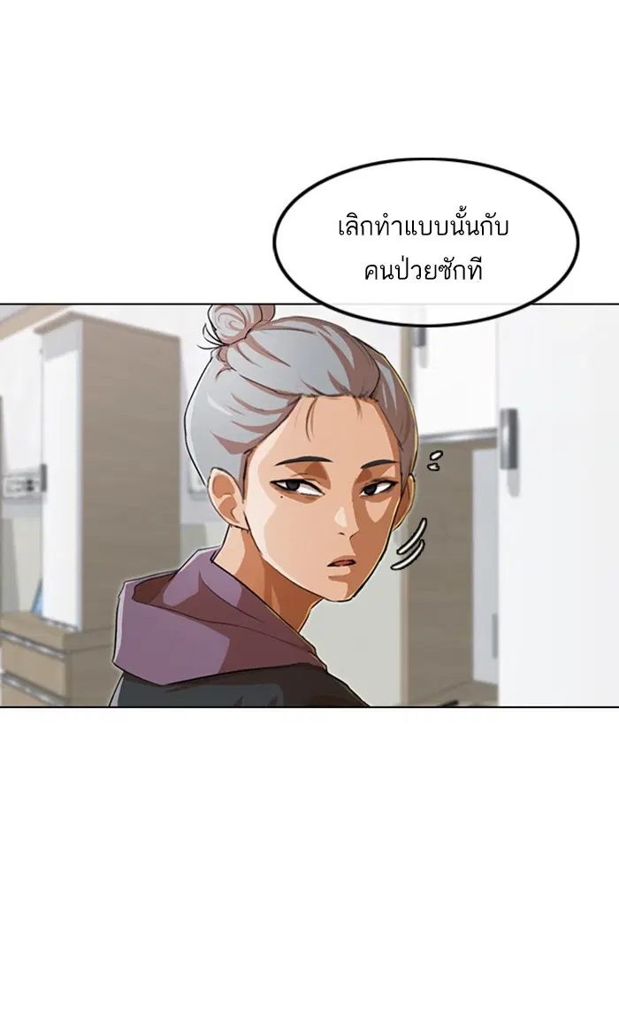 หน้า 54 จาก 132