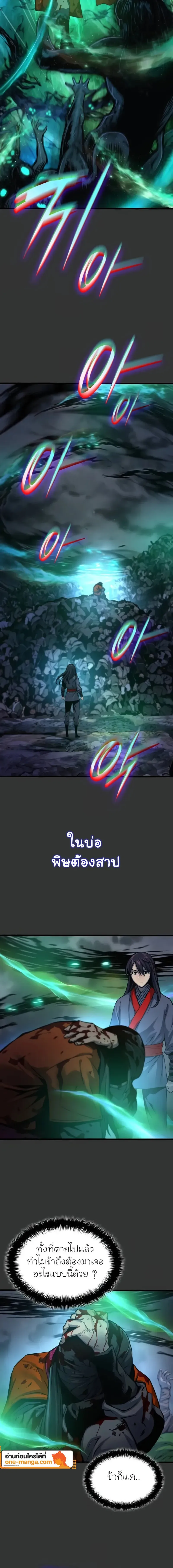 หน้า 18 จาก 26