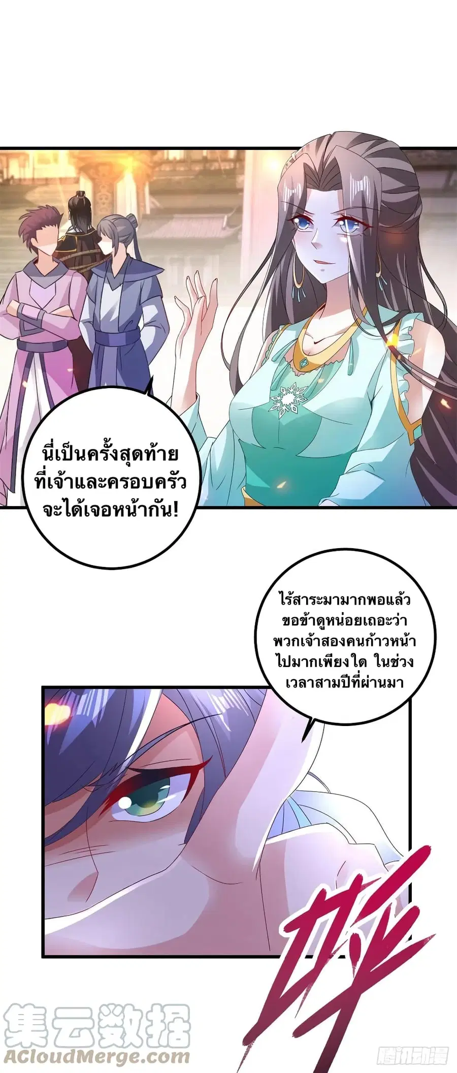 หน้า 17 จาก 26