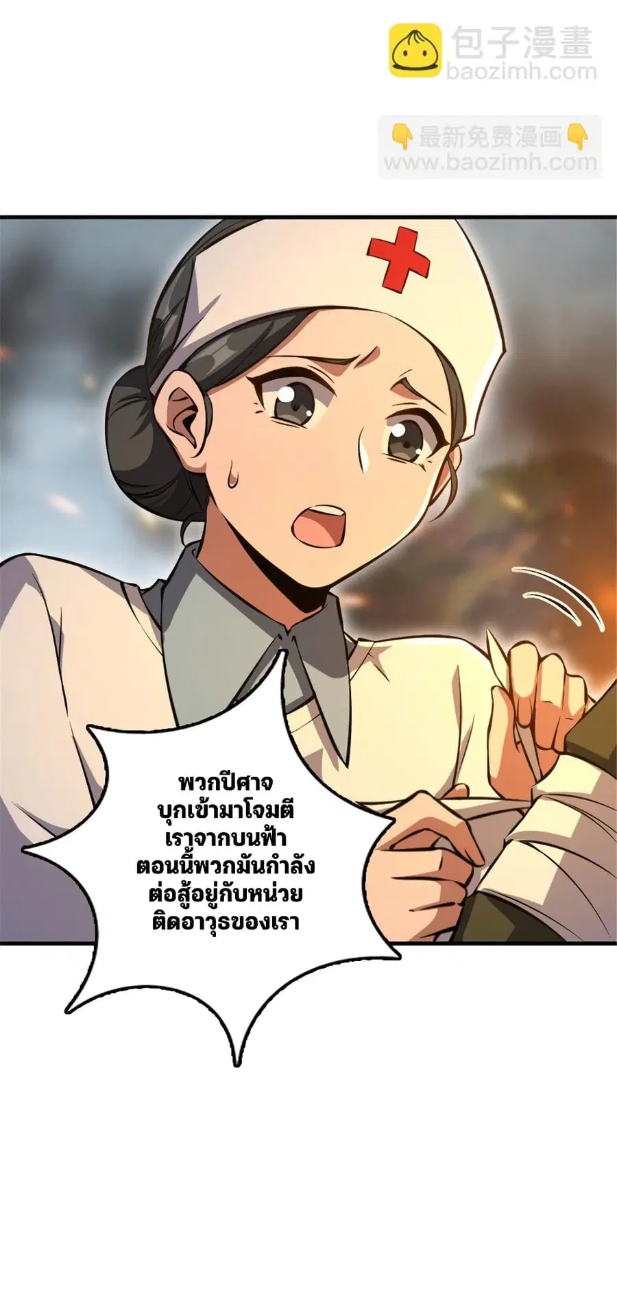 หน้า 26 จาก 40