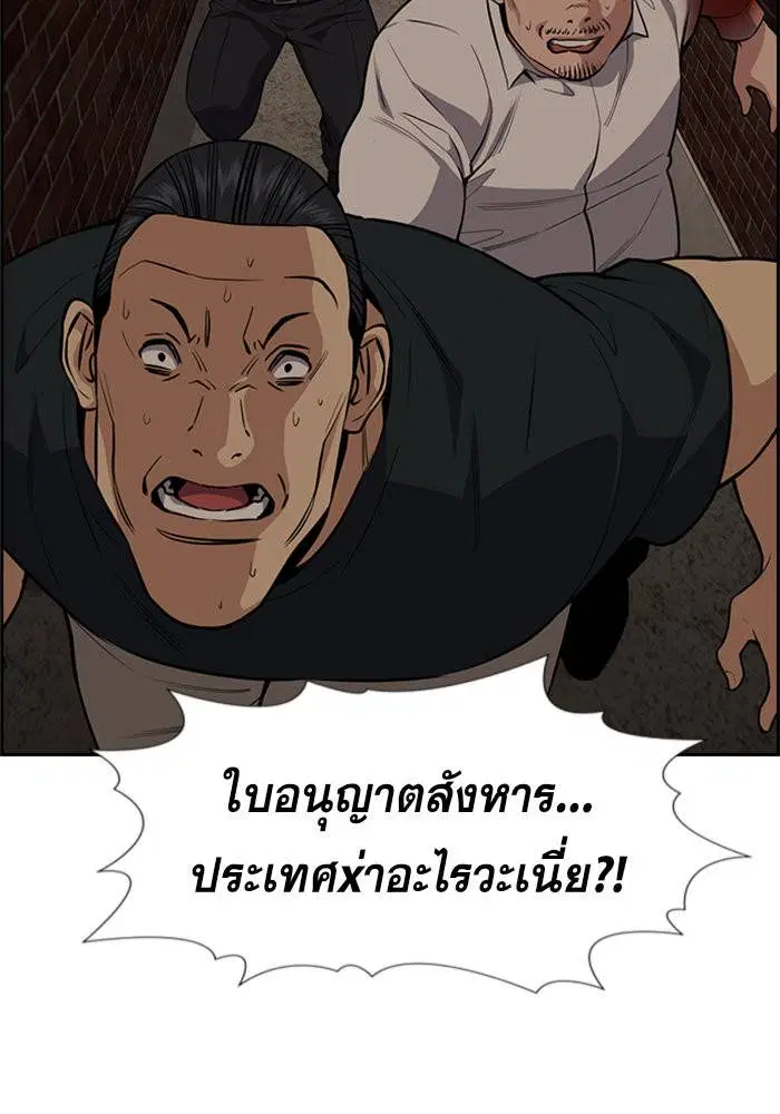 หน้า 83 จาก 128