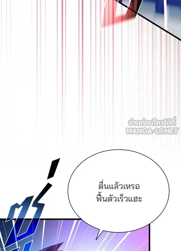 หน้า 66 จาก 158