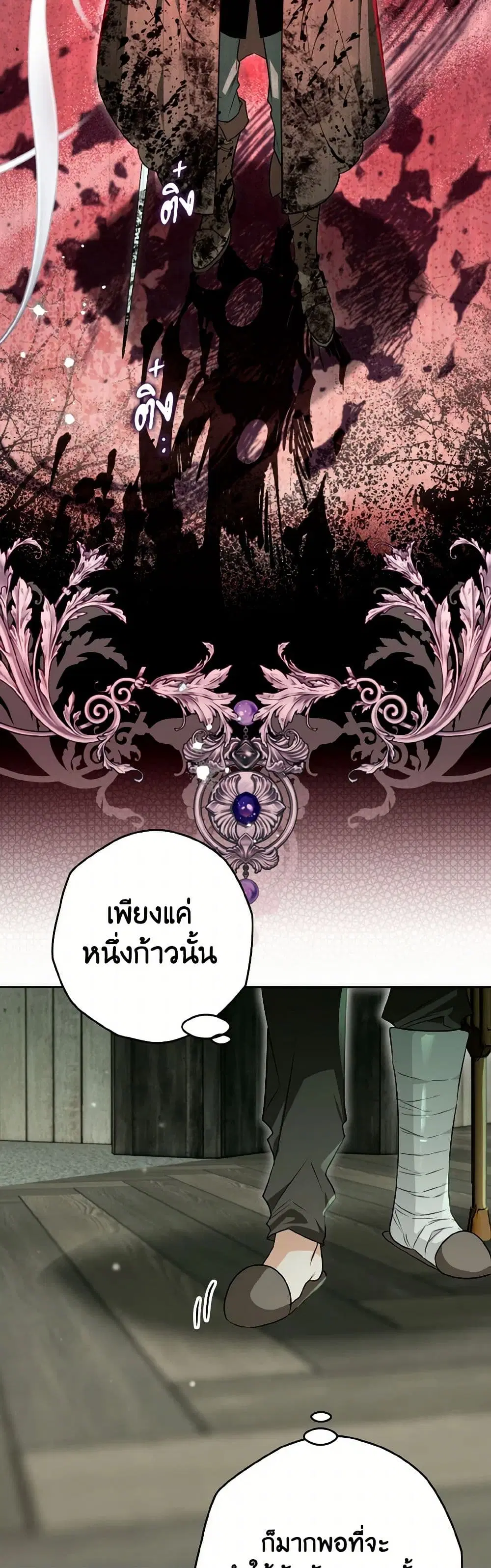 หน้า 17 จาก 37