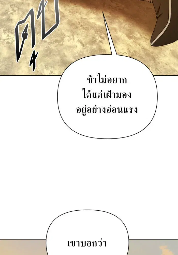 หน้า 131 จาก 178