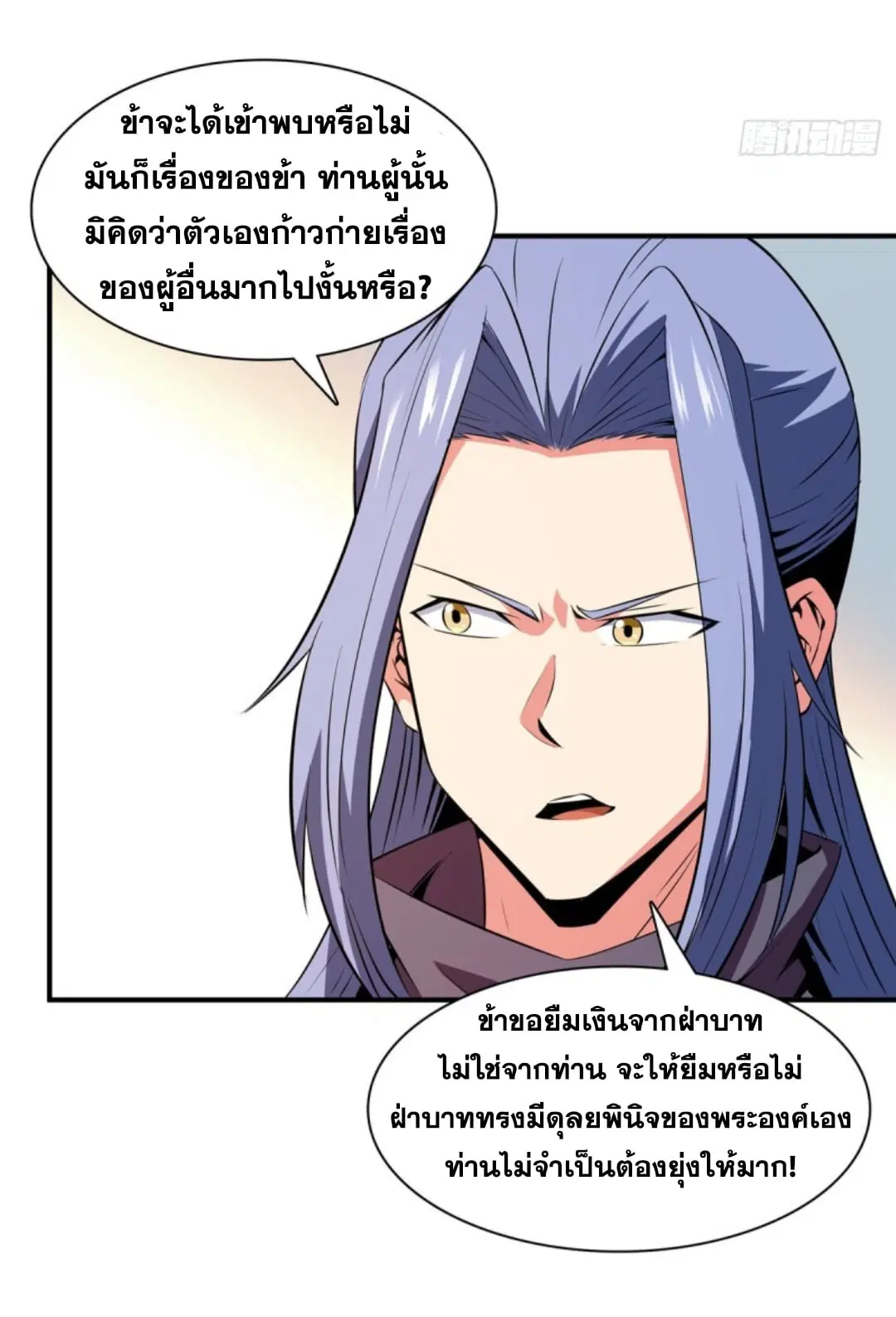 หน้า 12 จาก 37