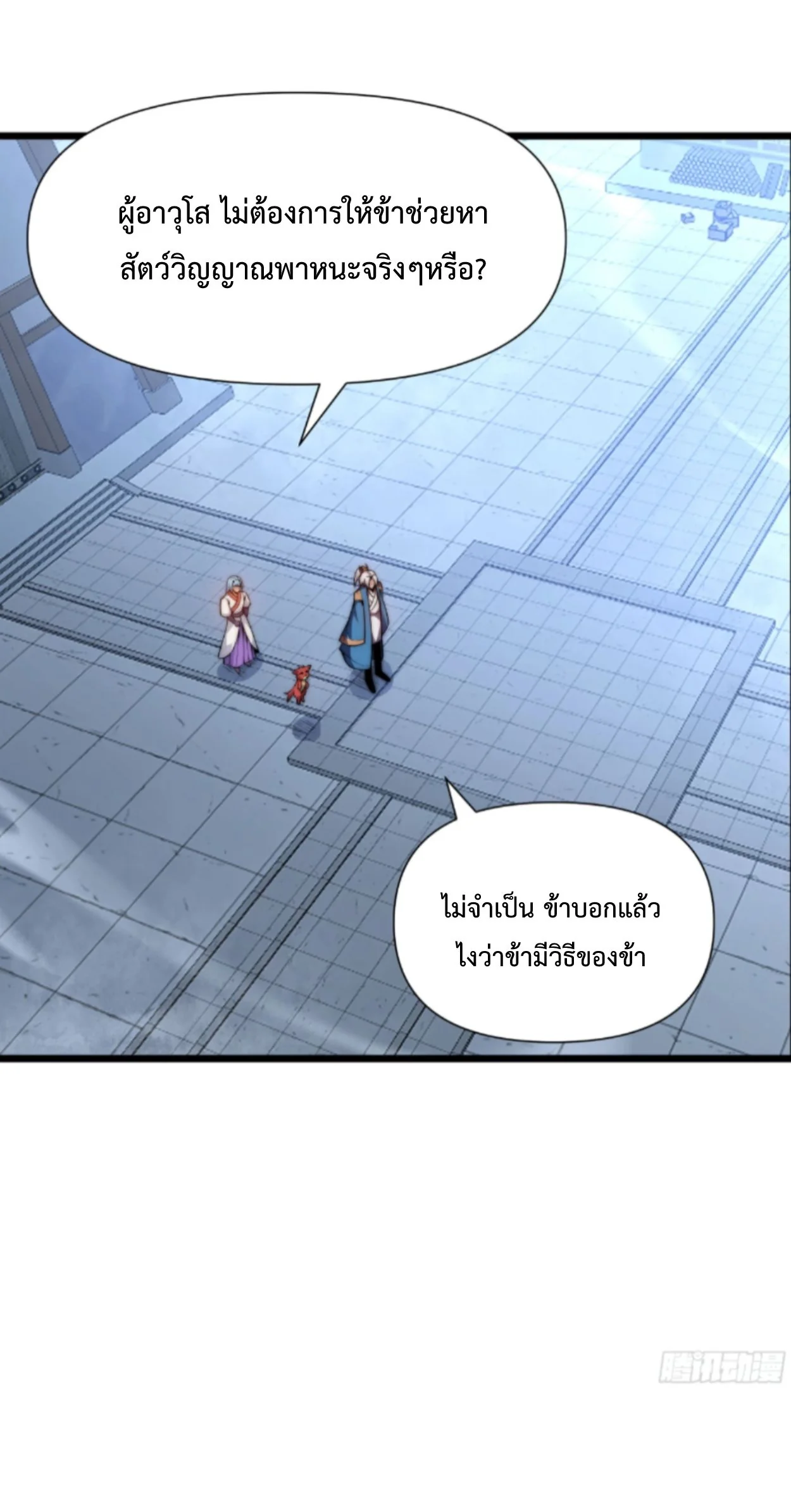 หน้า 40 จาก 46
