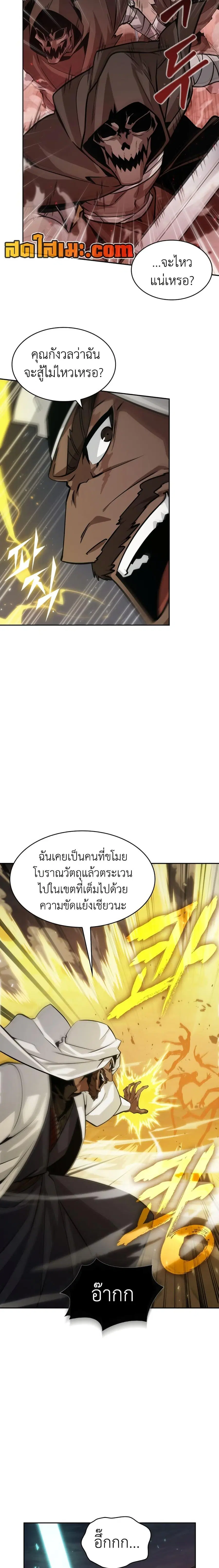 หน้า 2 จาก 20