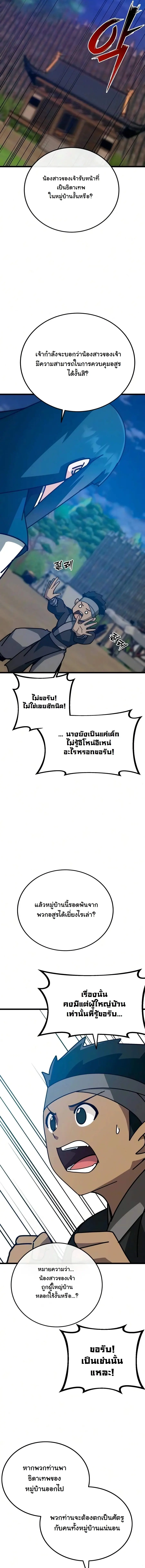 หน้า 17 จาก 26