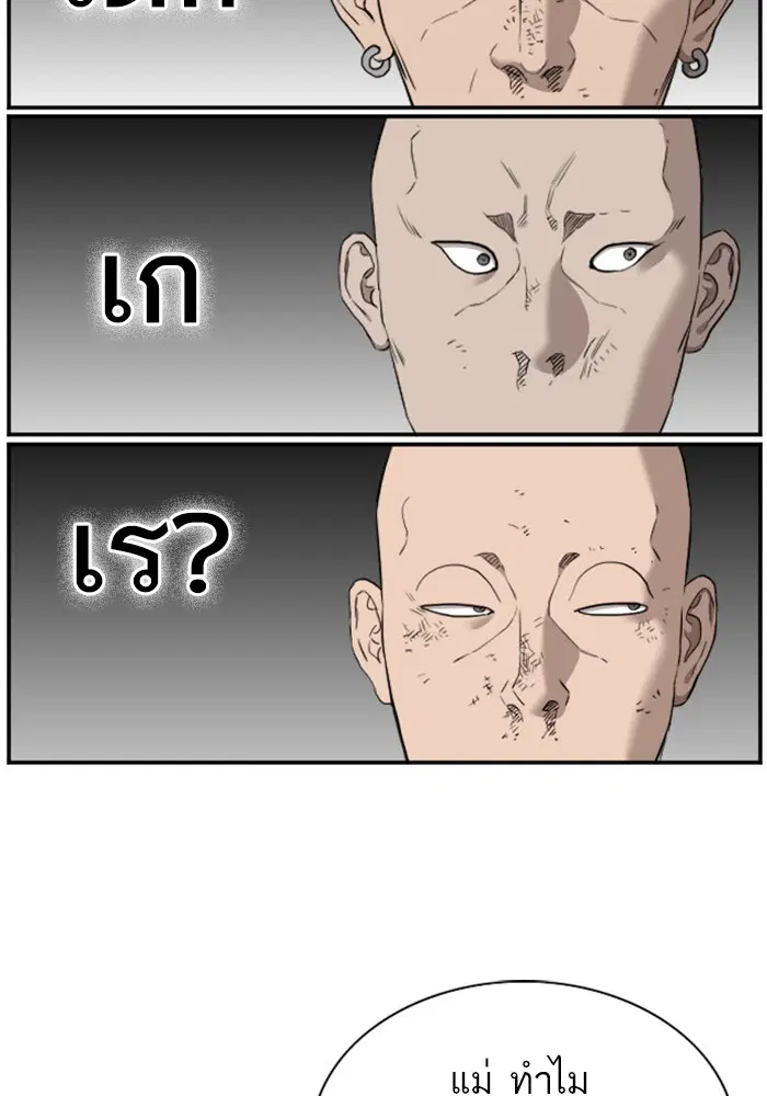 หน้า 36 จาก 139