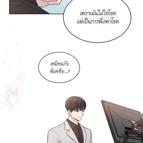 หน้า 73 จาก 138