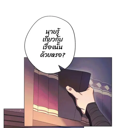 หน้า 64 จาก 96