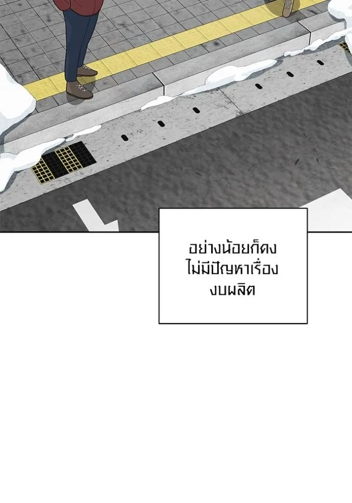 หน้า 79 จาก 129