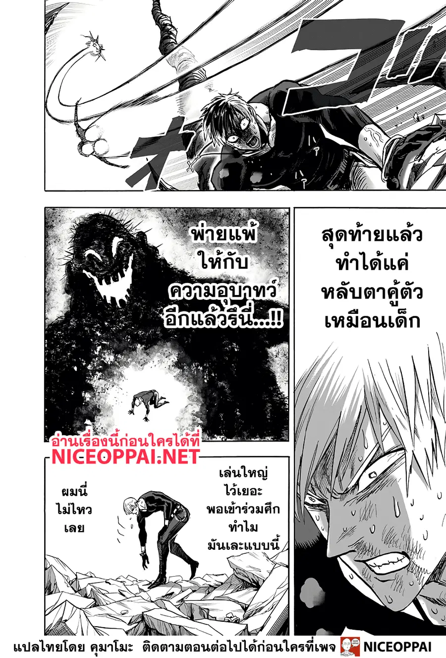 หน้า 4 จาก 12